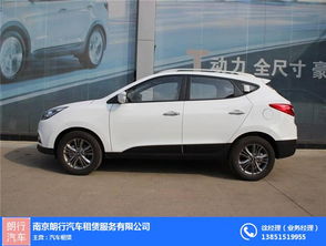 南京朗行汽車租賃 伴你悠游金陵，暢享?xiàng)贾? class=