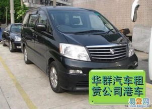 布吉關(guān)商務(wù)汽車租賃新選擇 品質(zhì)出行從“易登”開始